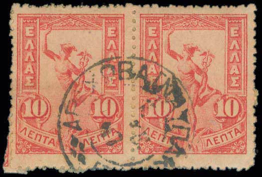 Lot 00809