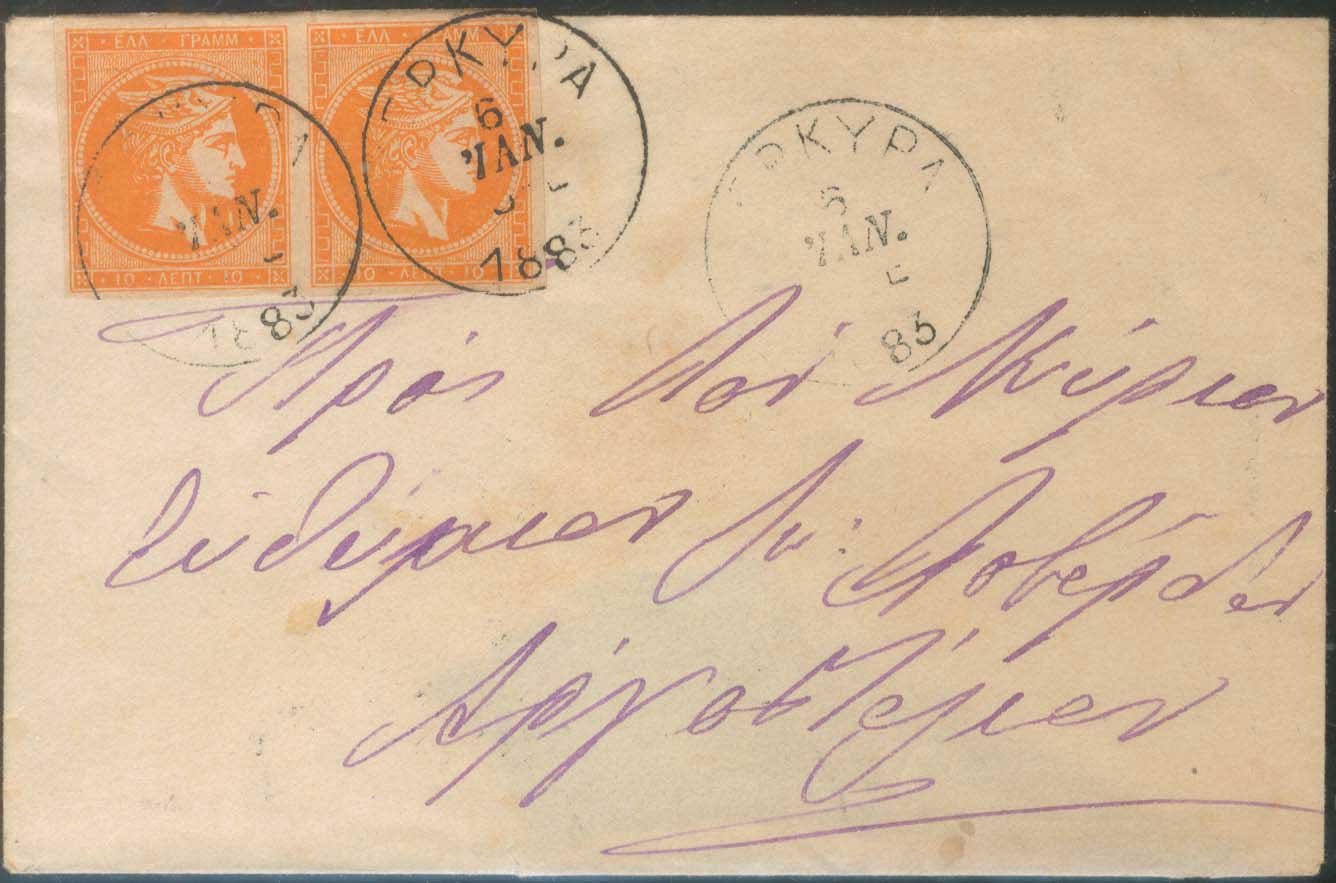 Lot 00192