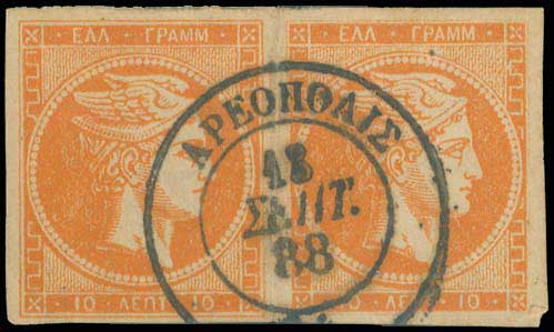 Lot 00847