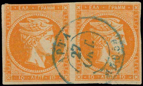 Lot 01046