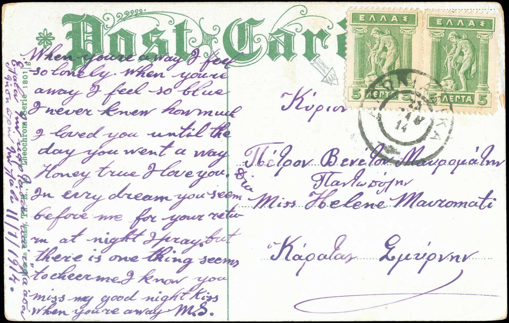Lot 00754