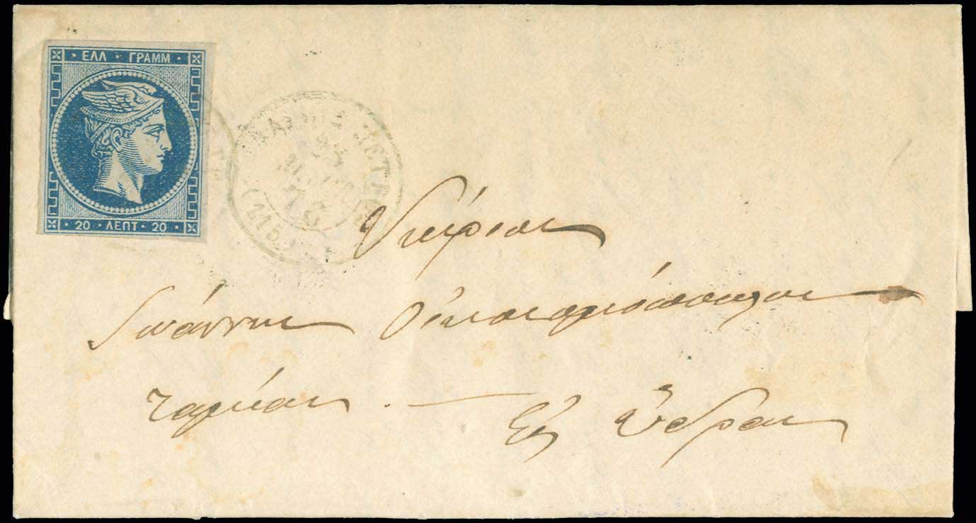 Lot 00825