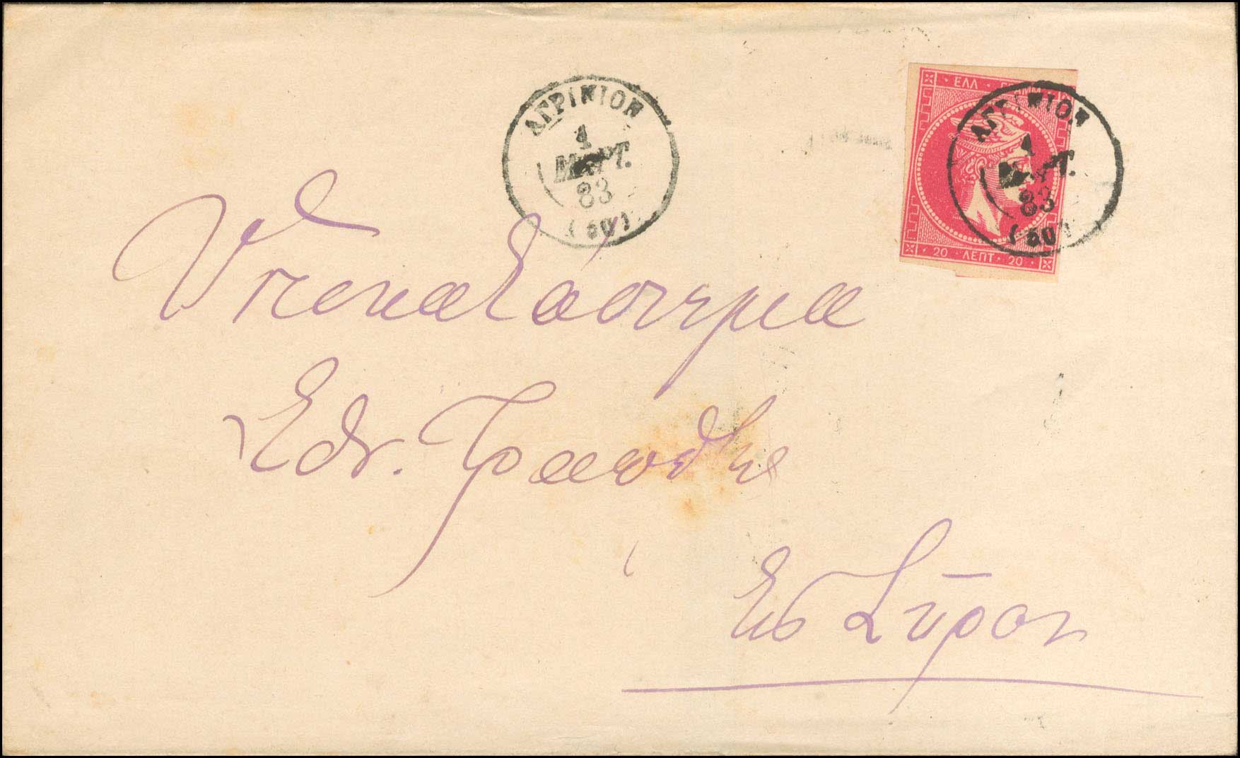 Lot 00160
