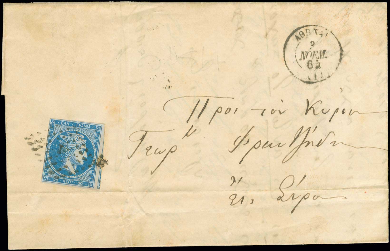 Lot 00069
