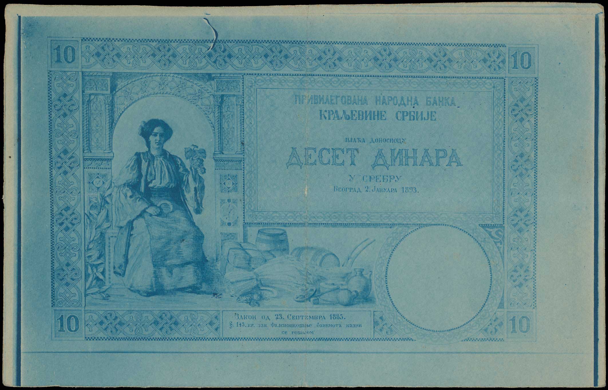 Lot 06221