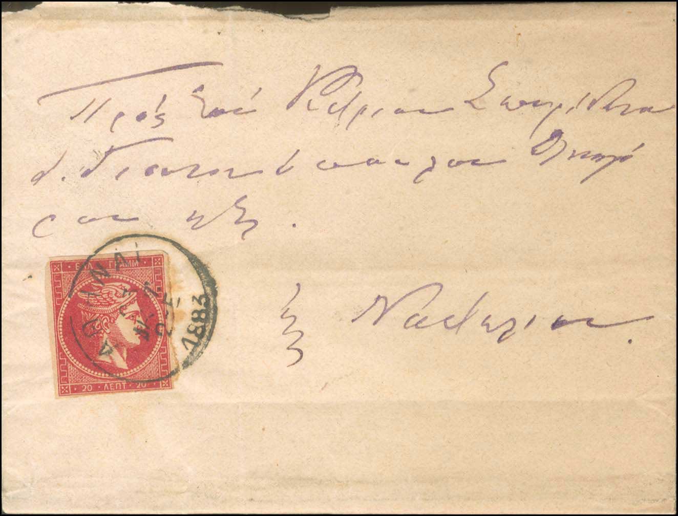 Lot 00255