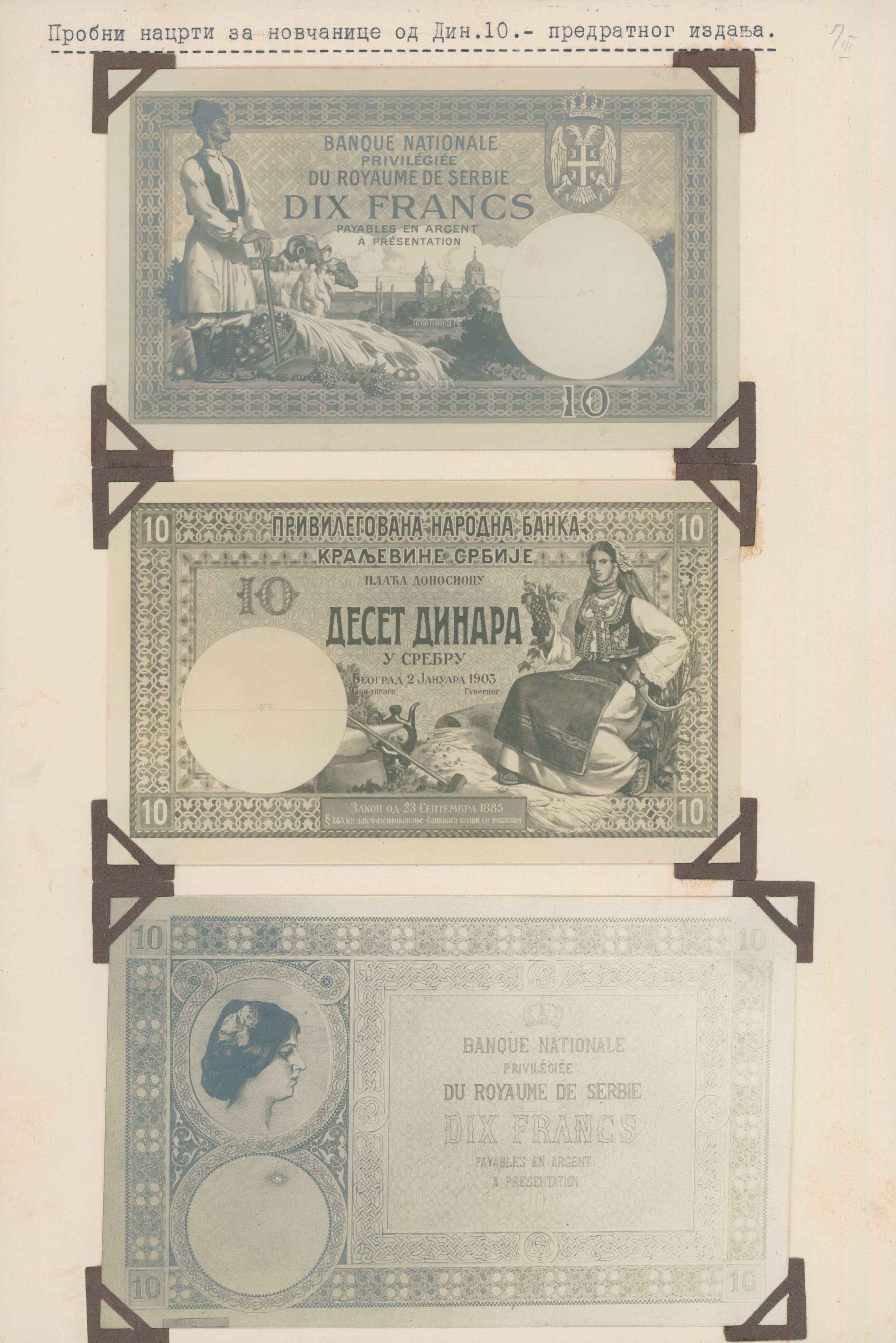 Lot 06223