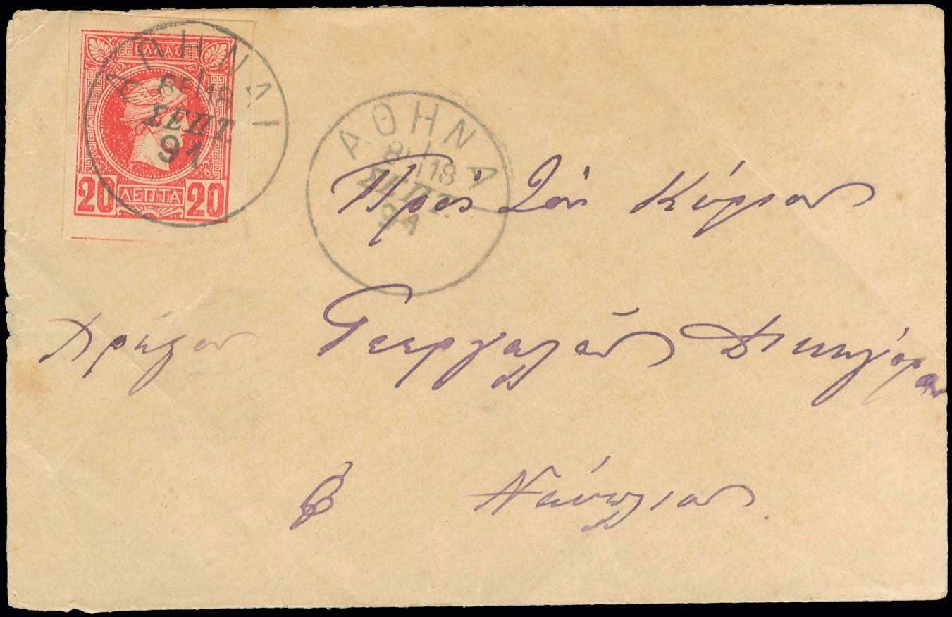 Lot 00291