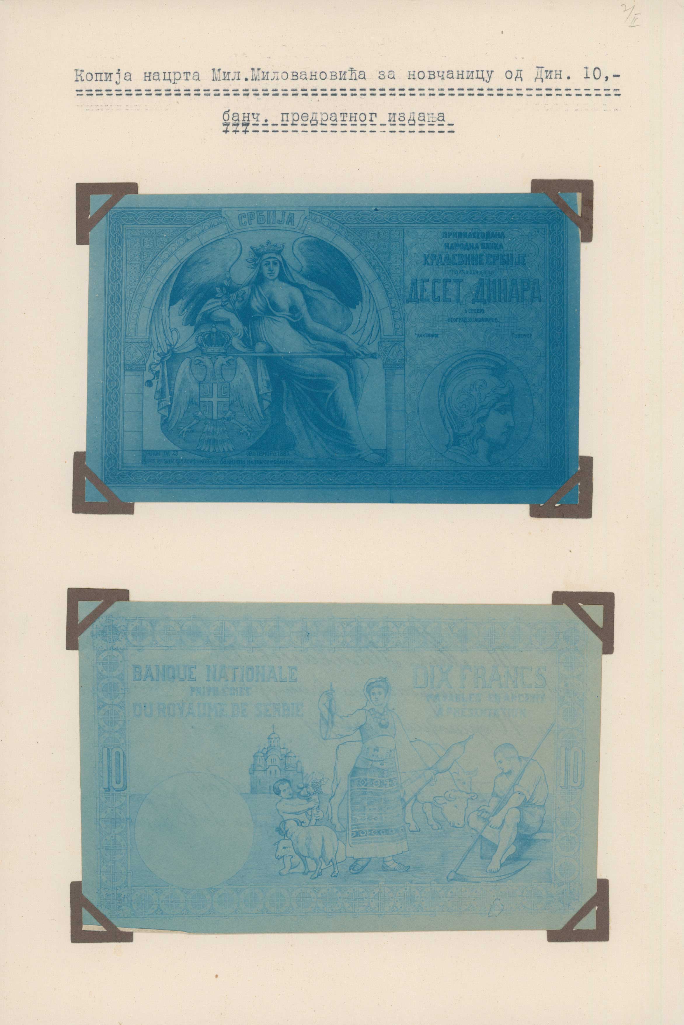 Lot 06224