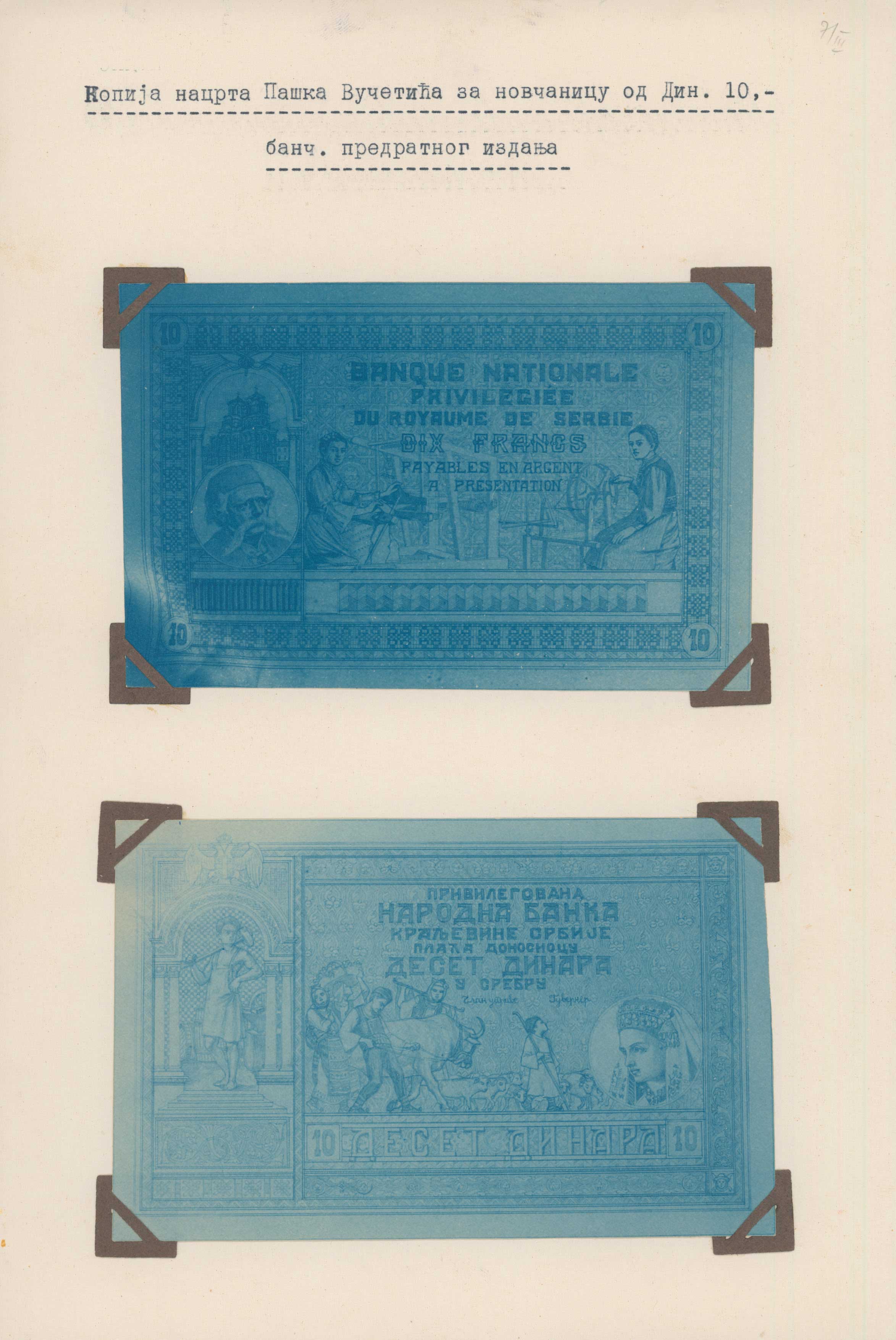 Lot 06225