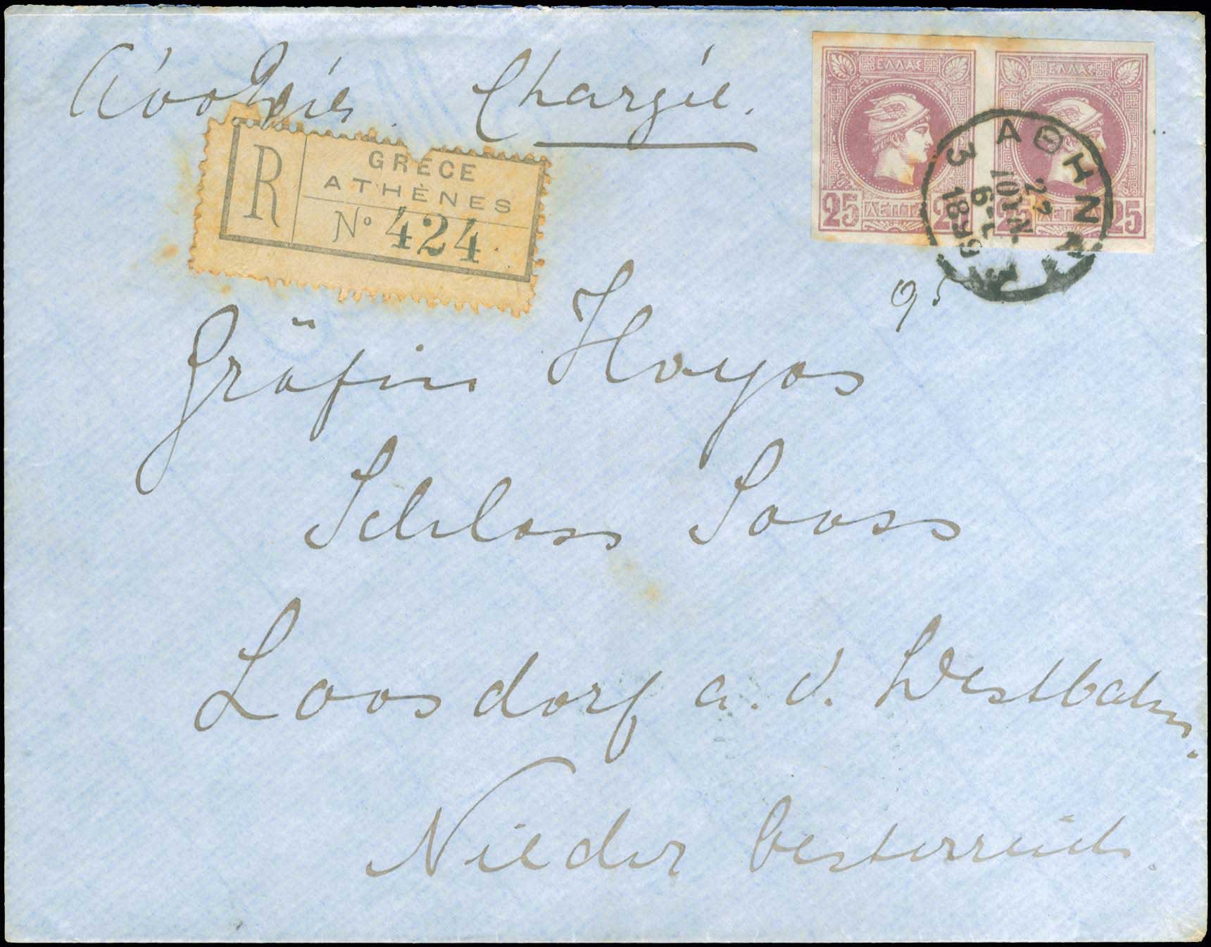 Lot 00238