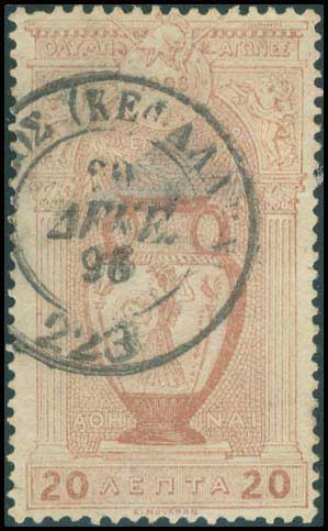Lot 00848
