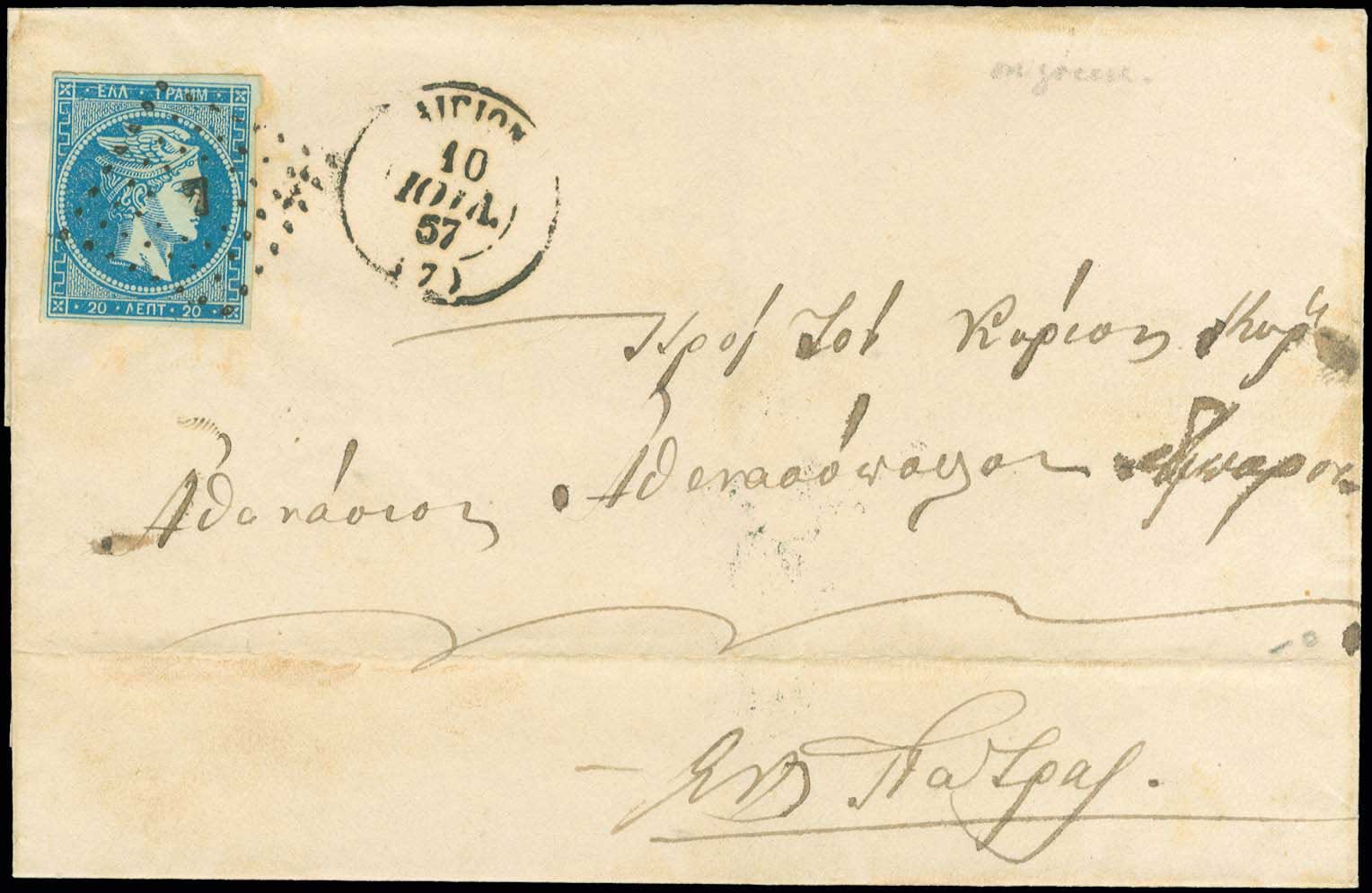 Lot 00054