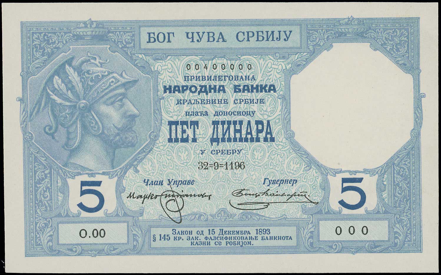 Lot 06235