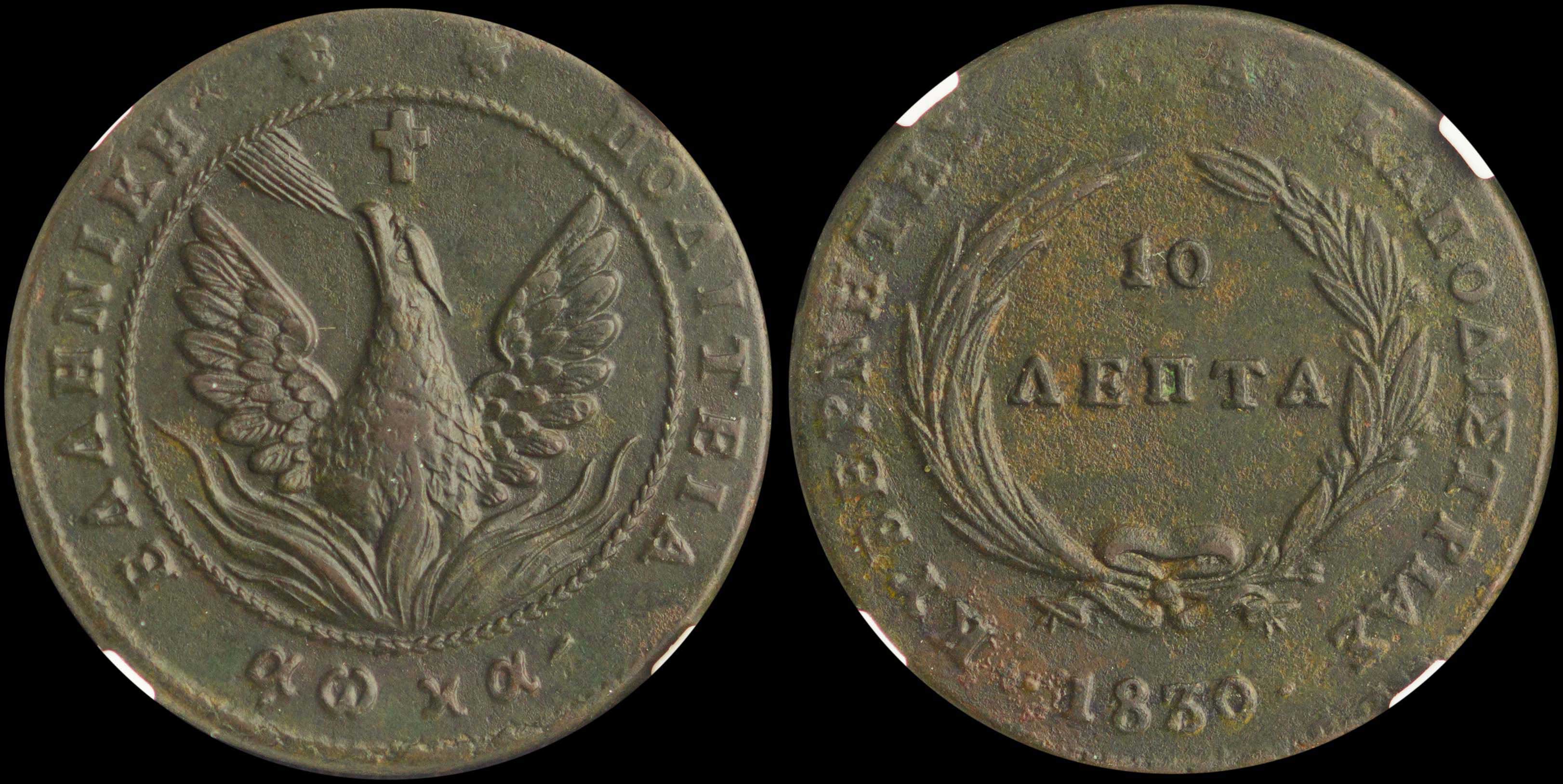 Lot 06020