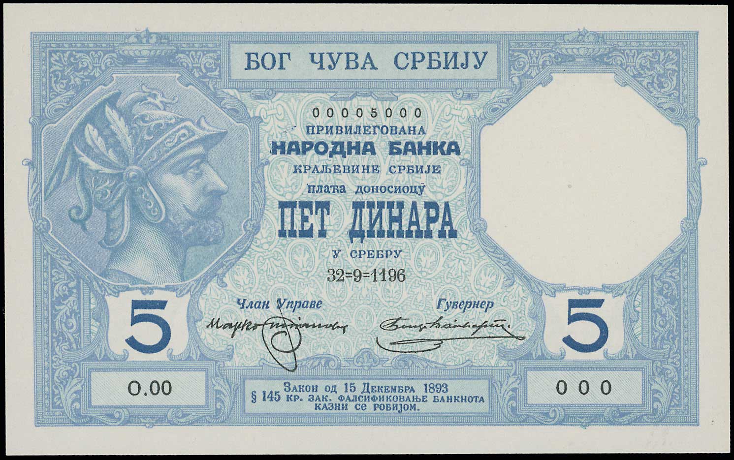 Lot 06236