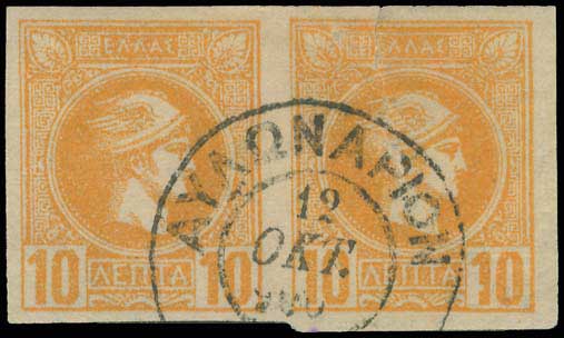 Lot 00812
