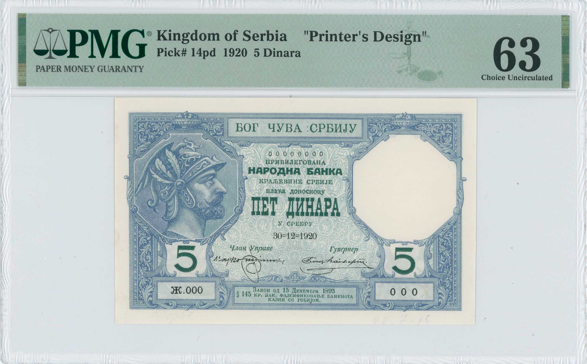 Lot 06231