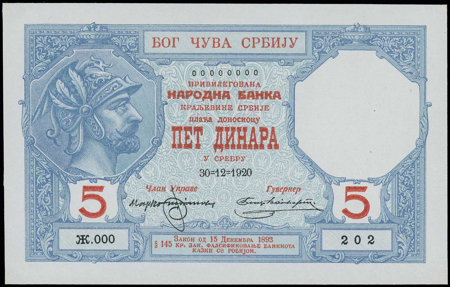 Lot 06232