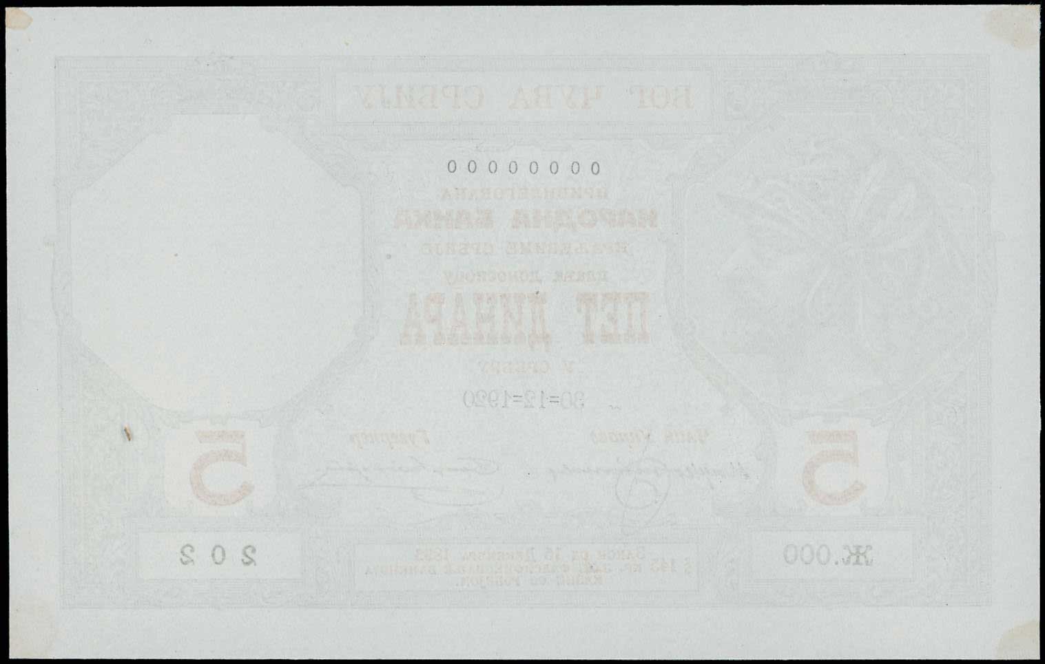 Lot 06232