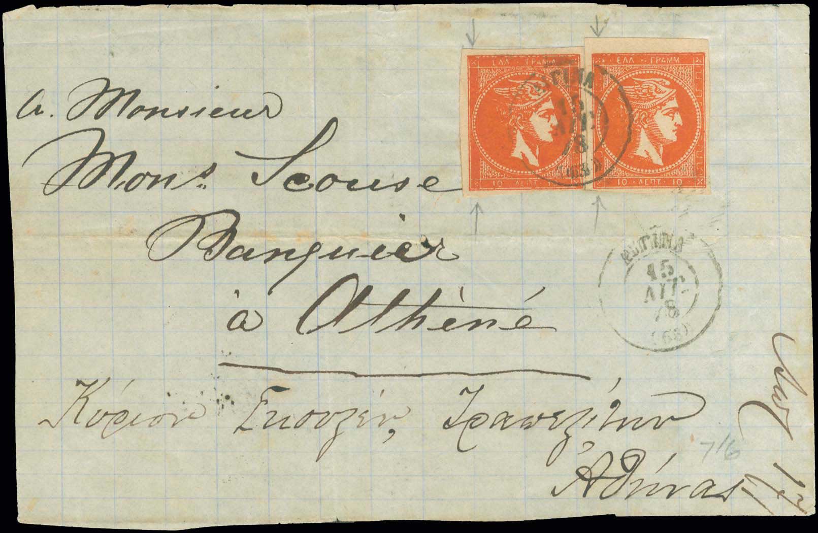 Lot 01044
