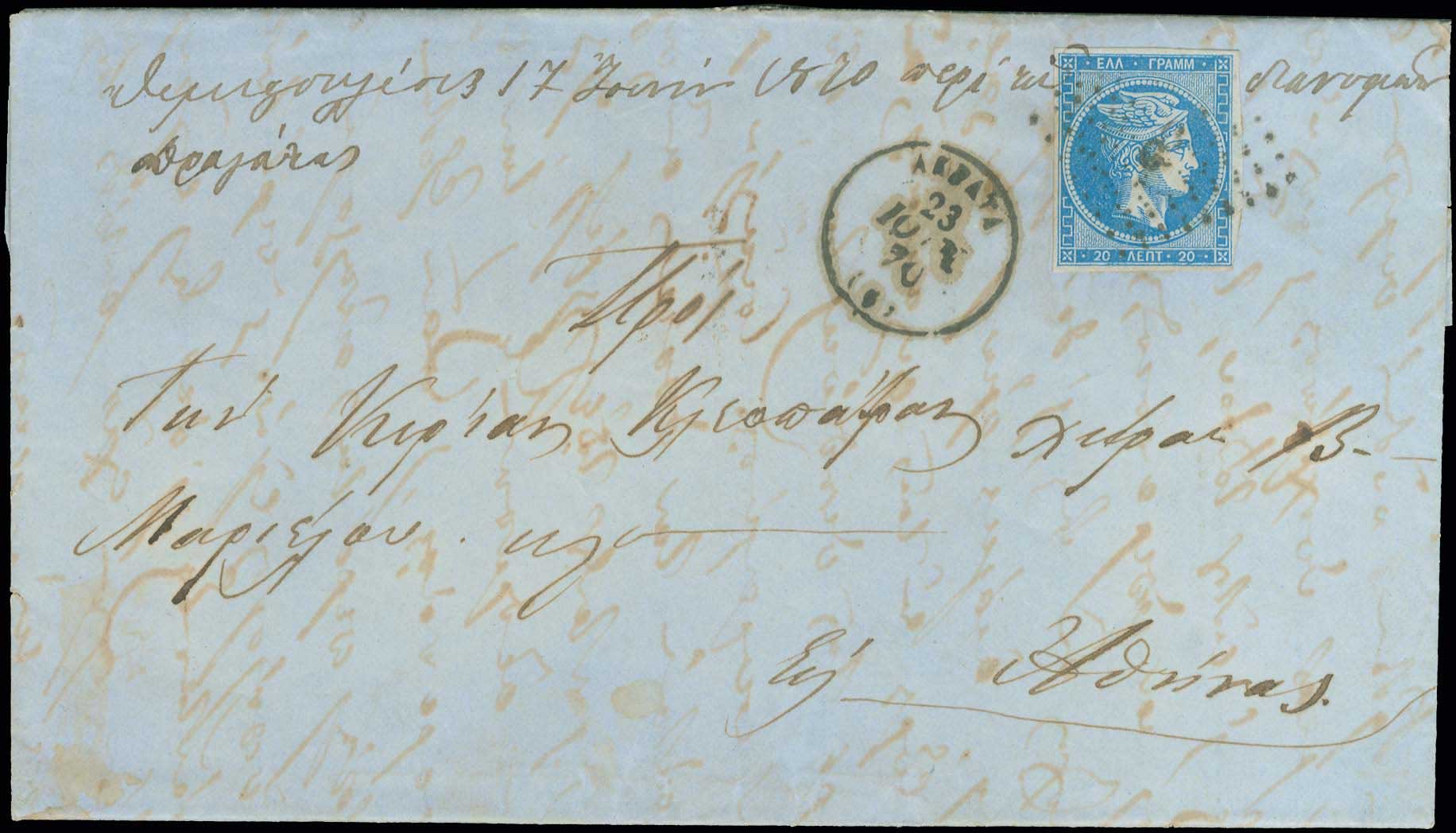 Lot 00826