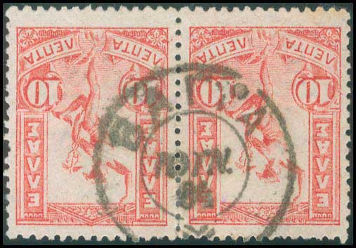 Lot 01143
