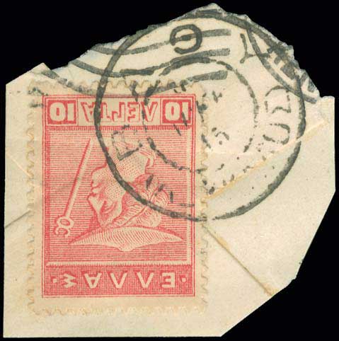Lot 00749