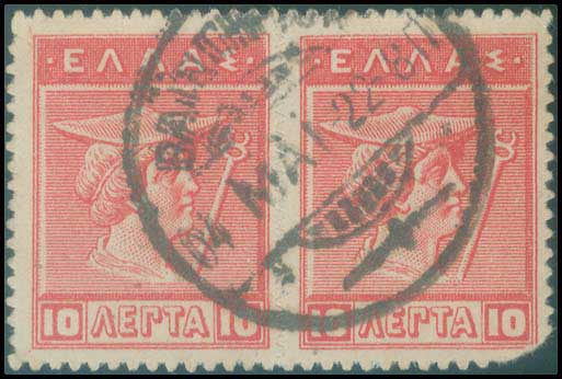 Lot 00758