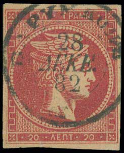 Lot 00869