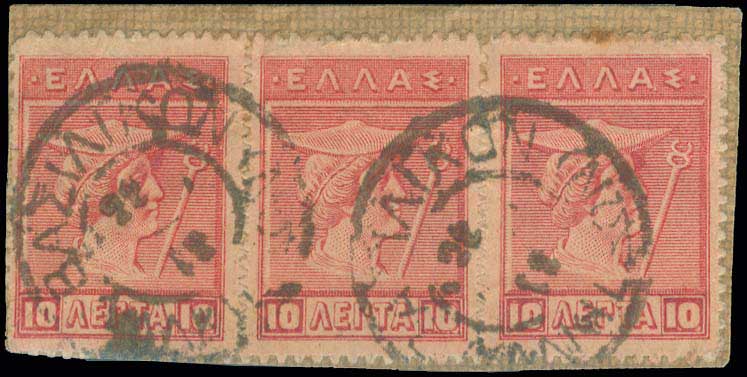 Lot 00899