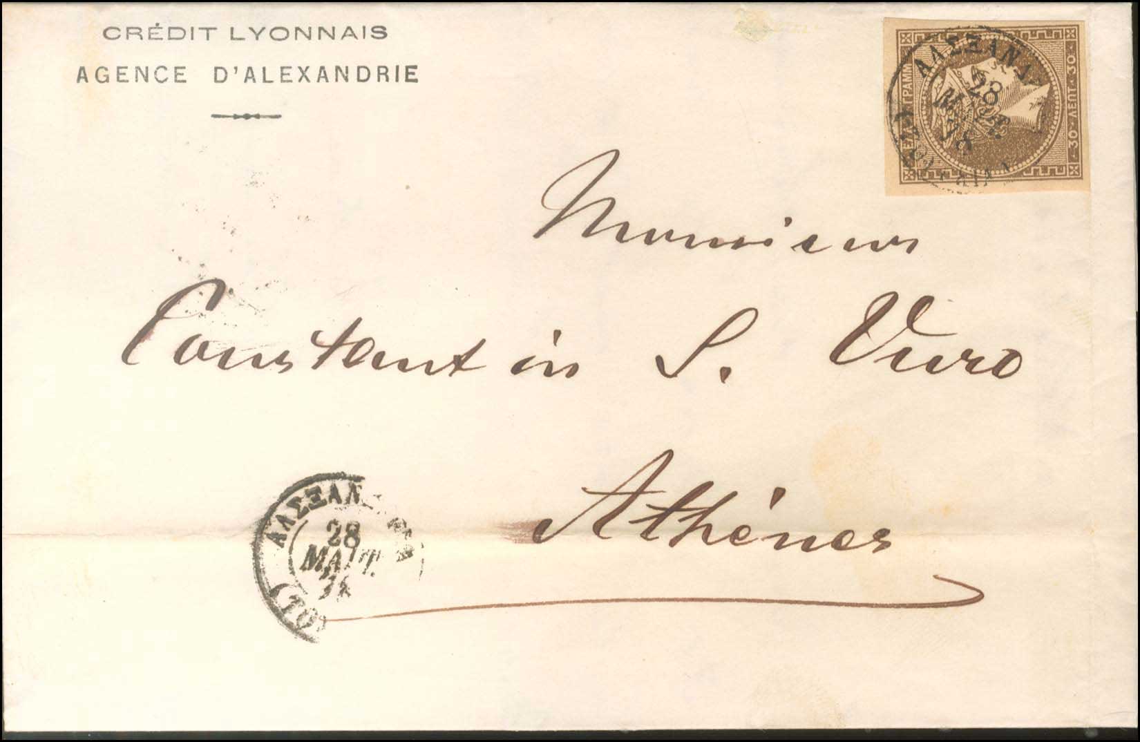 Lot 00156