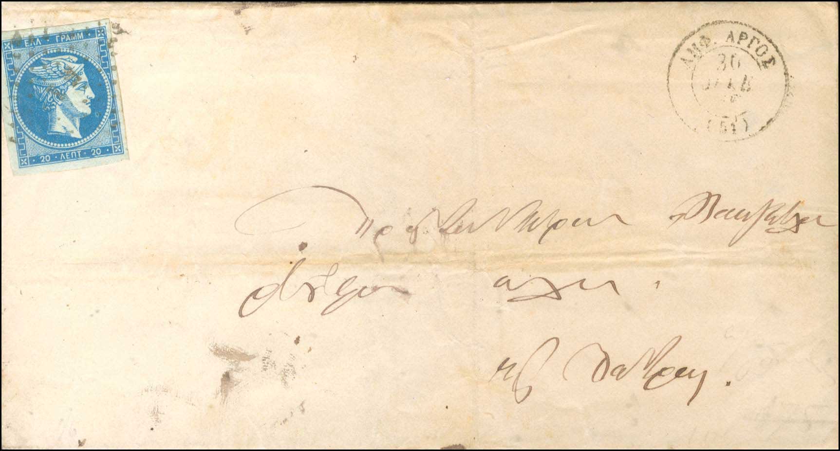 Lot 00062