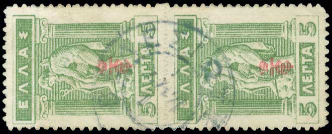 Lot 00756