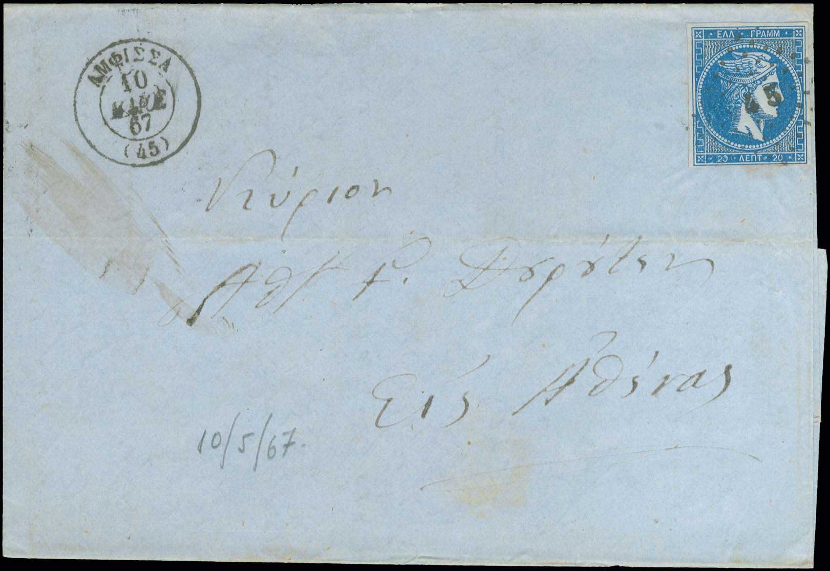 Lot 00052
