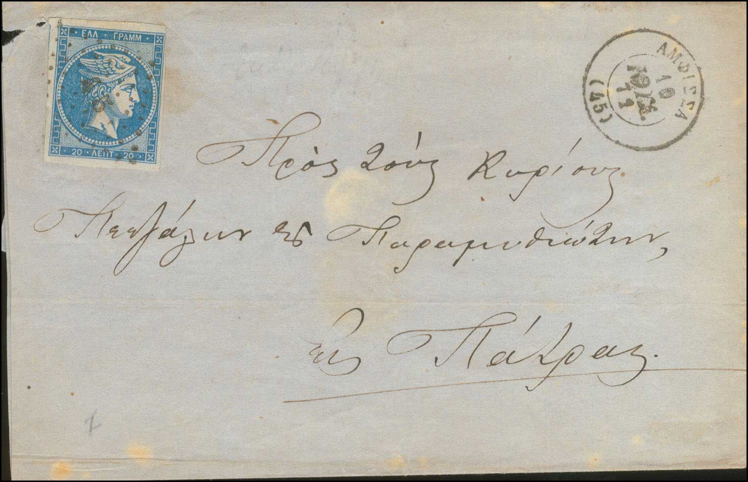 Lot 00100
