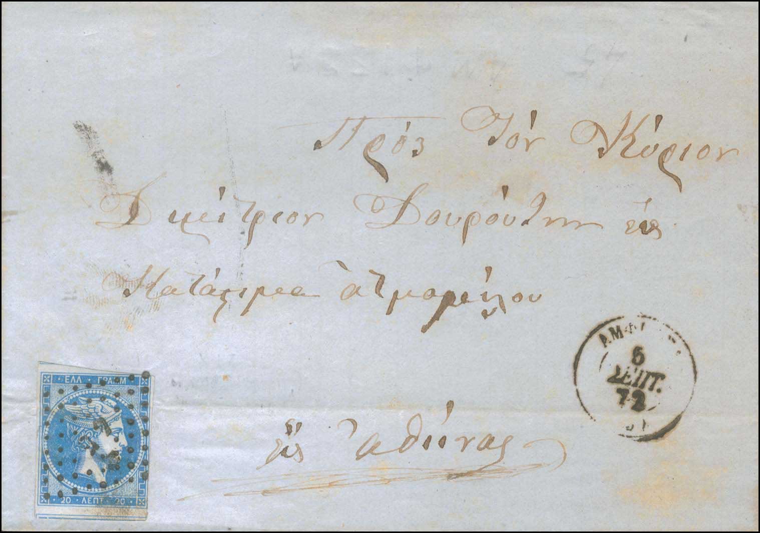 Lot 00145