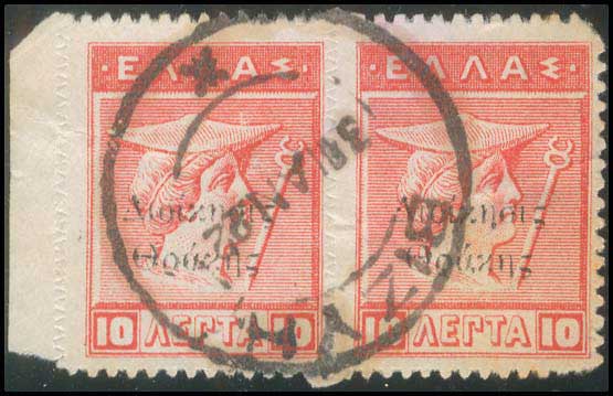 Lot 00658