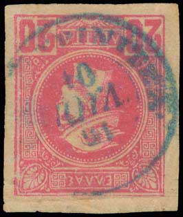Lot 00871