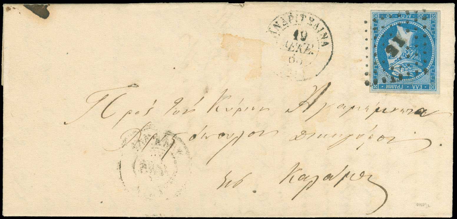 Lot 00058