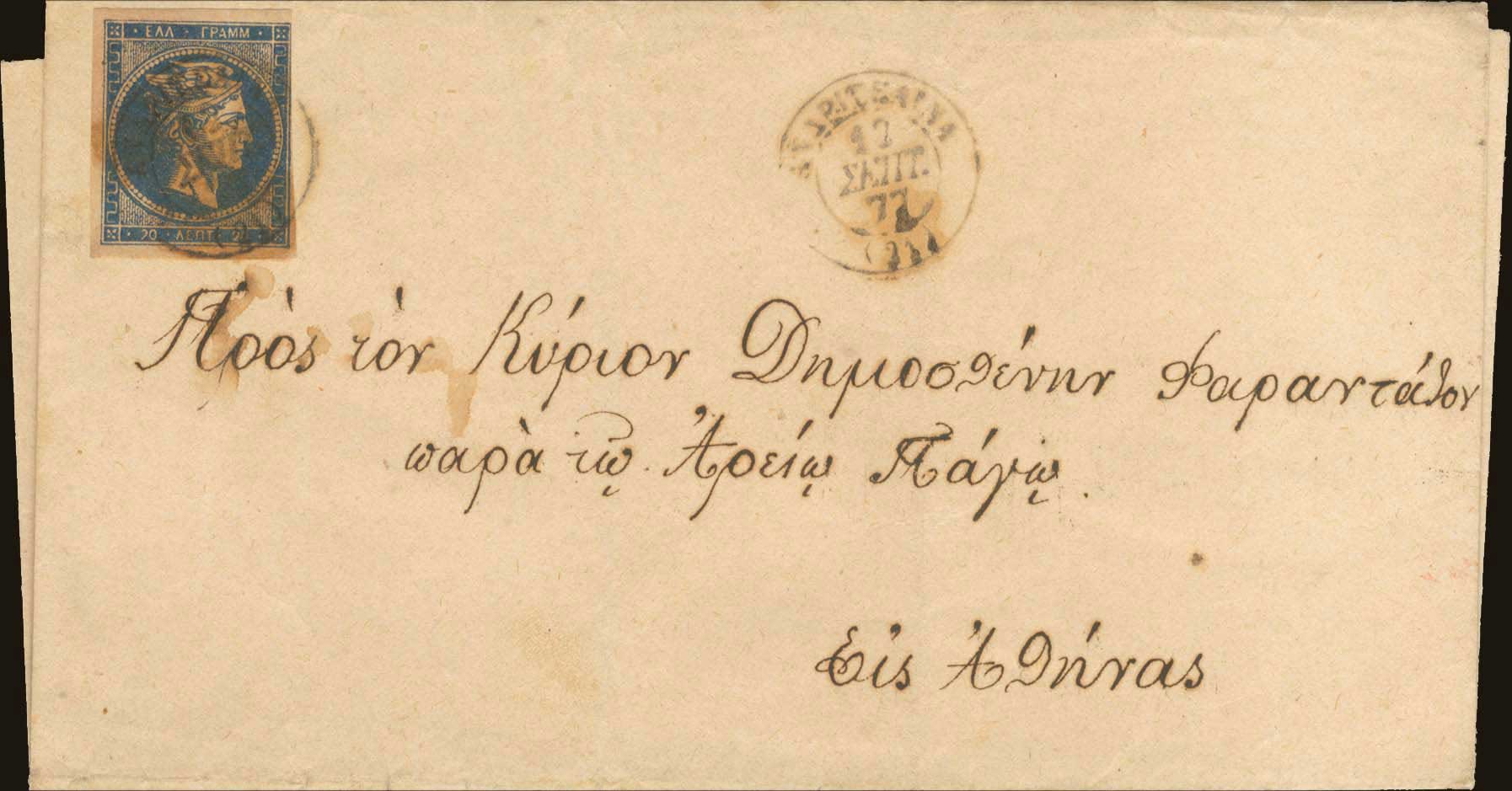 Lot 00219