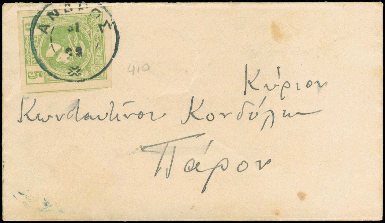 Lot 00233