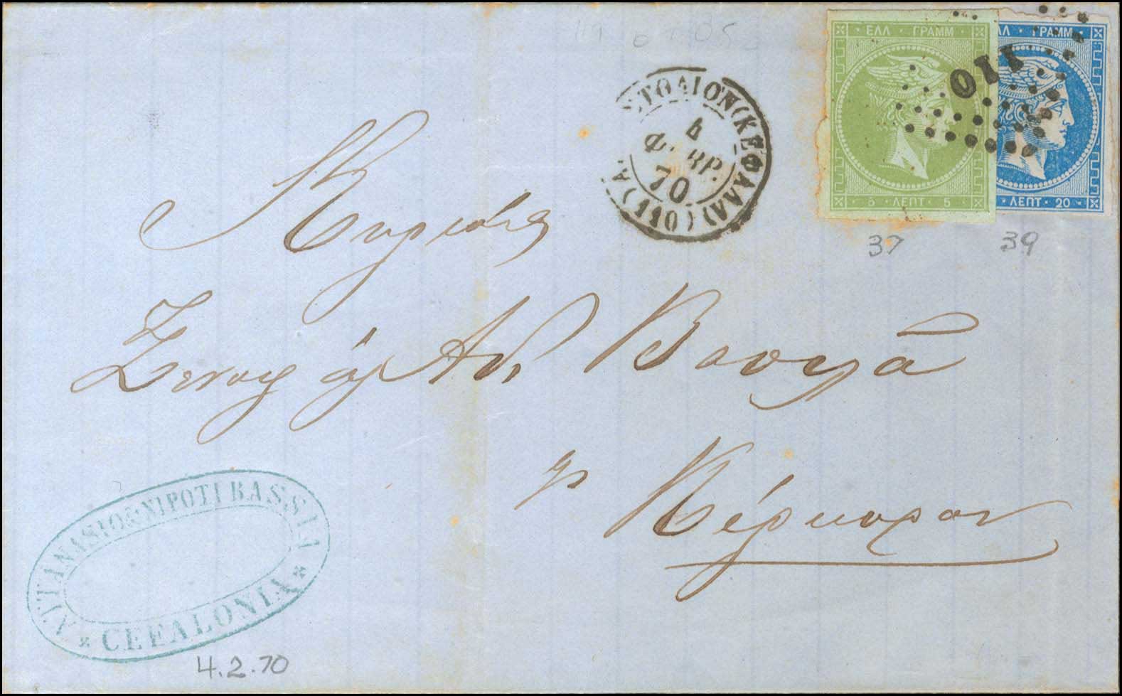 Lot 00152