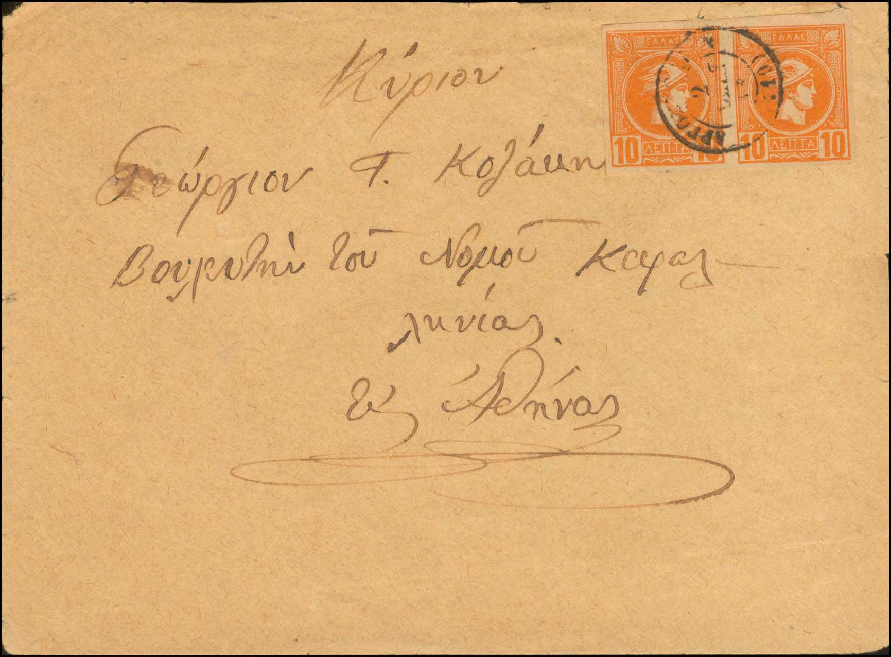 Lot 00226