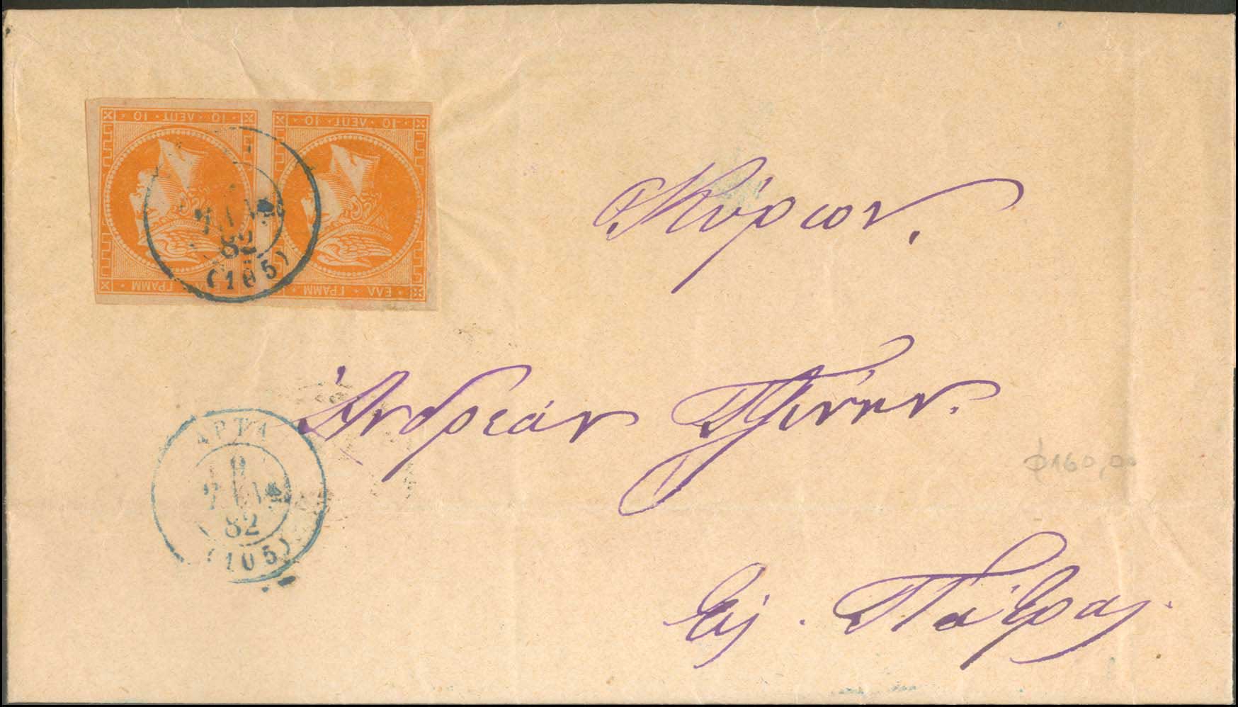 Lot 00188