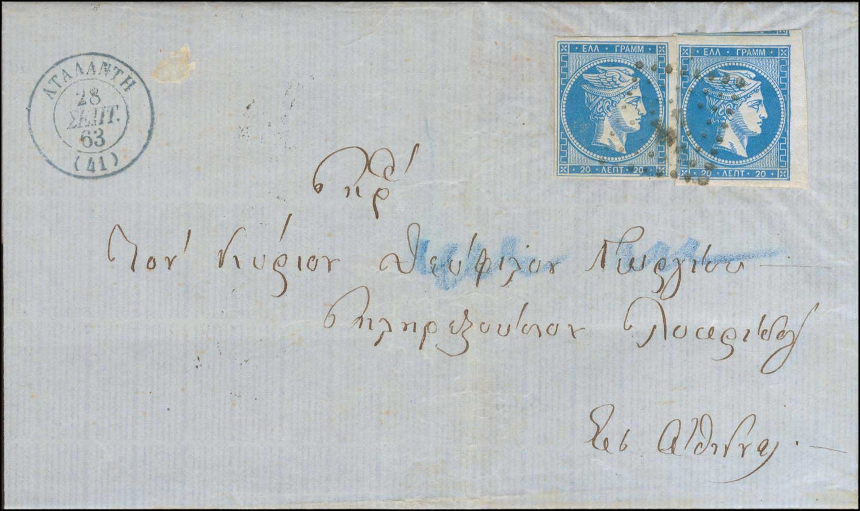 Lot 00055