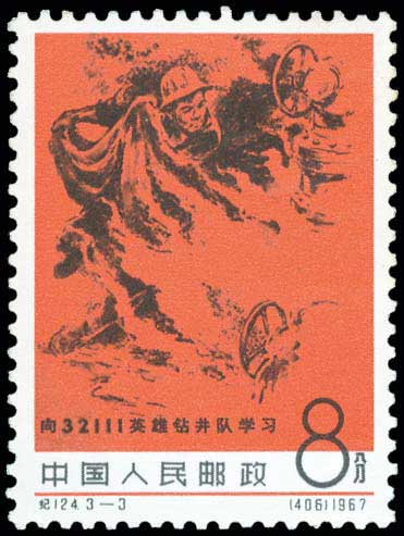 Lot 01214