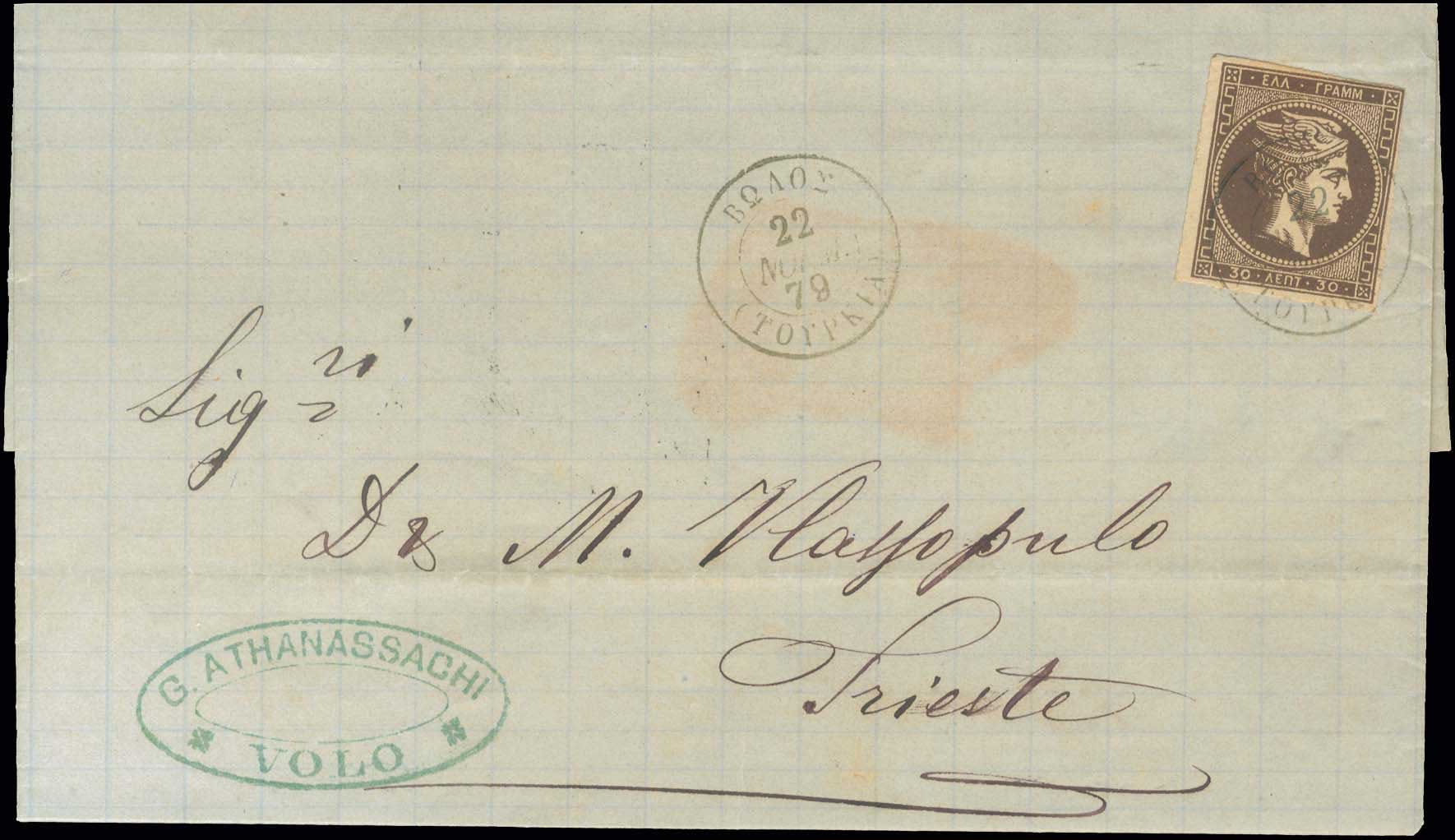 Lot 00152