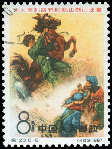 Lot 01216