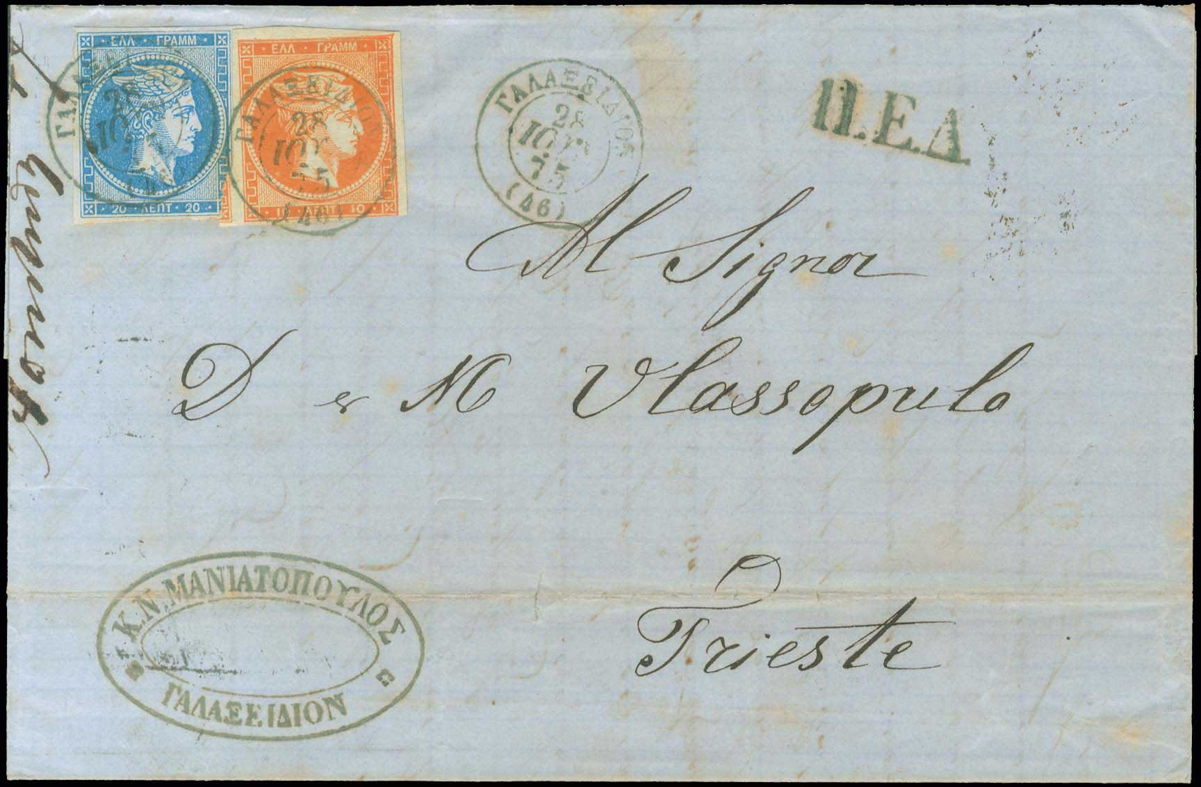 Lot 00145